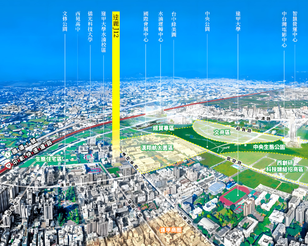 達麗J12-空拍基地圖