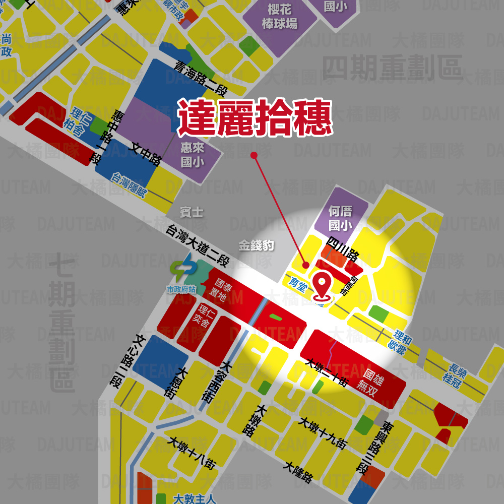 達麗拾穗-位置圖