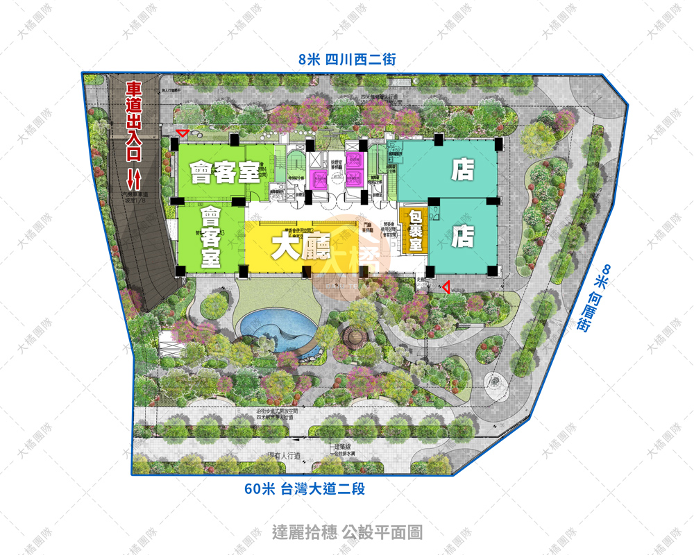 達麗拾穗-公設平面圖