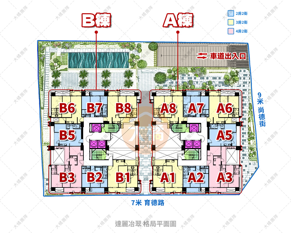 達麗冶翠-格局平面圖