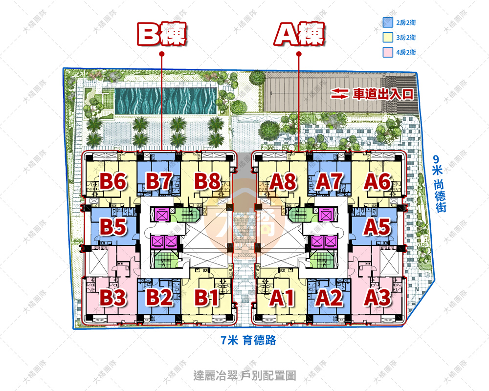 達麗冶翠-戶別配置圖