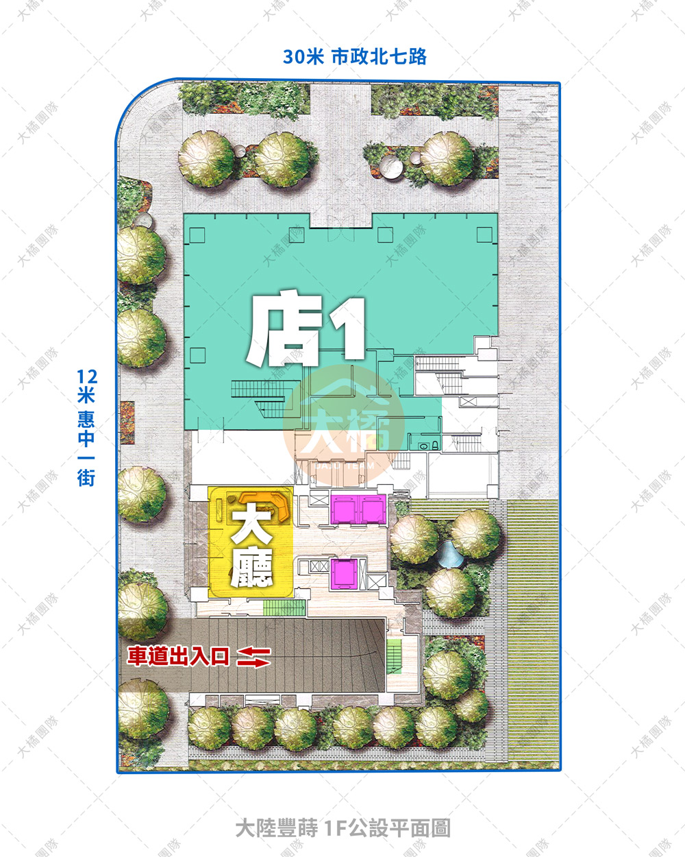 大陸豐蒔-公設平面圖