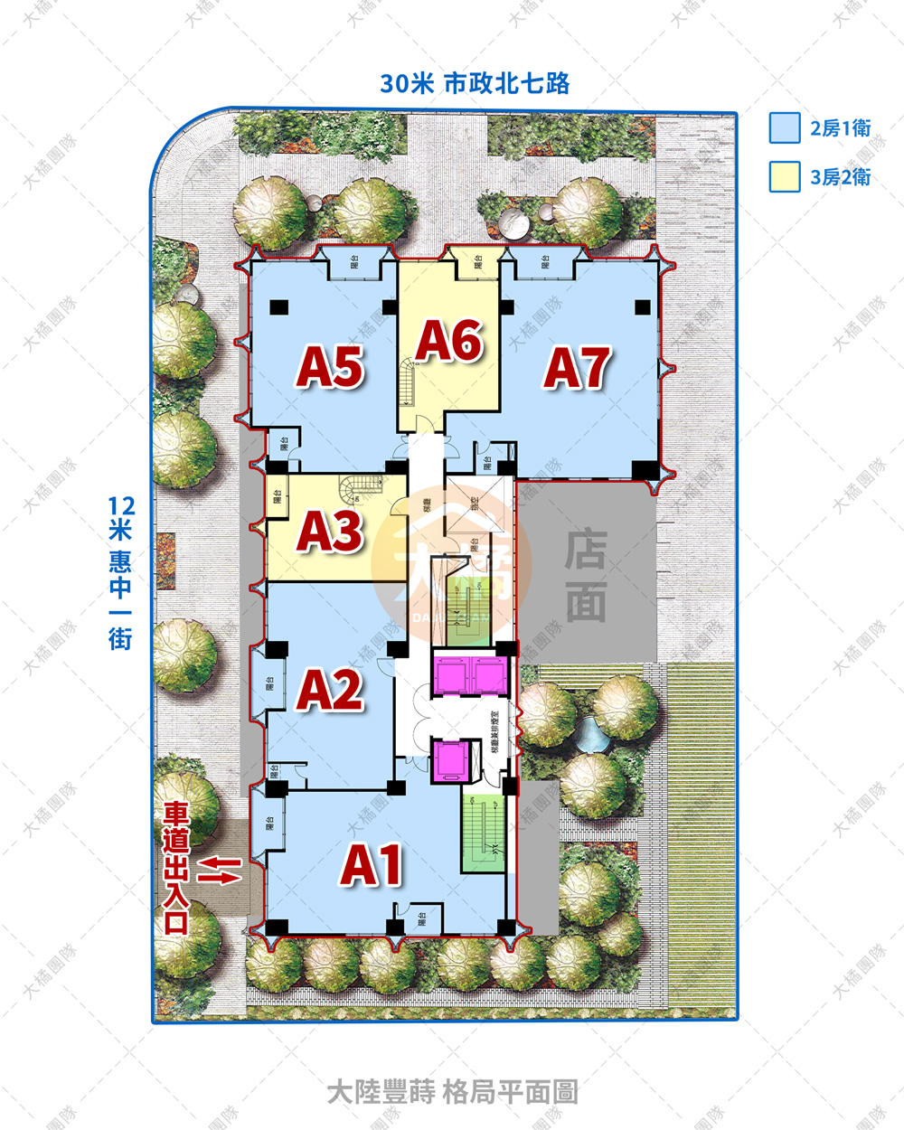 大陸豐蒔-格局平面圖