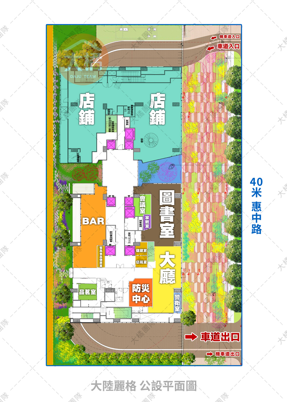 大陸麗格-公設平面圖