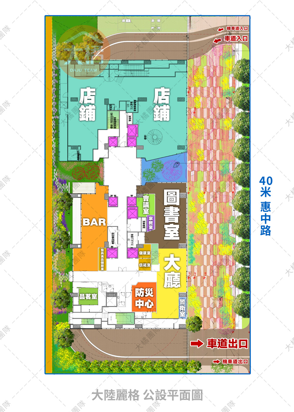 大陸麗格-公設平面圖