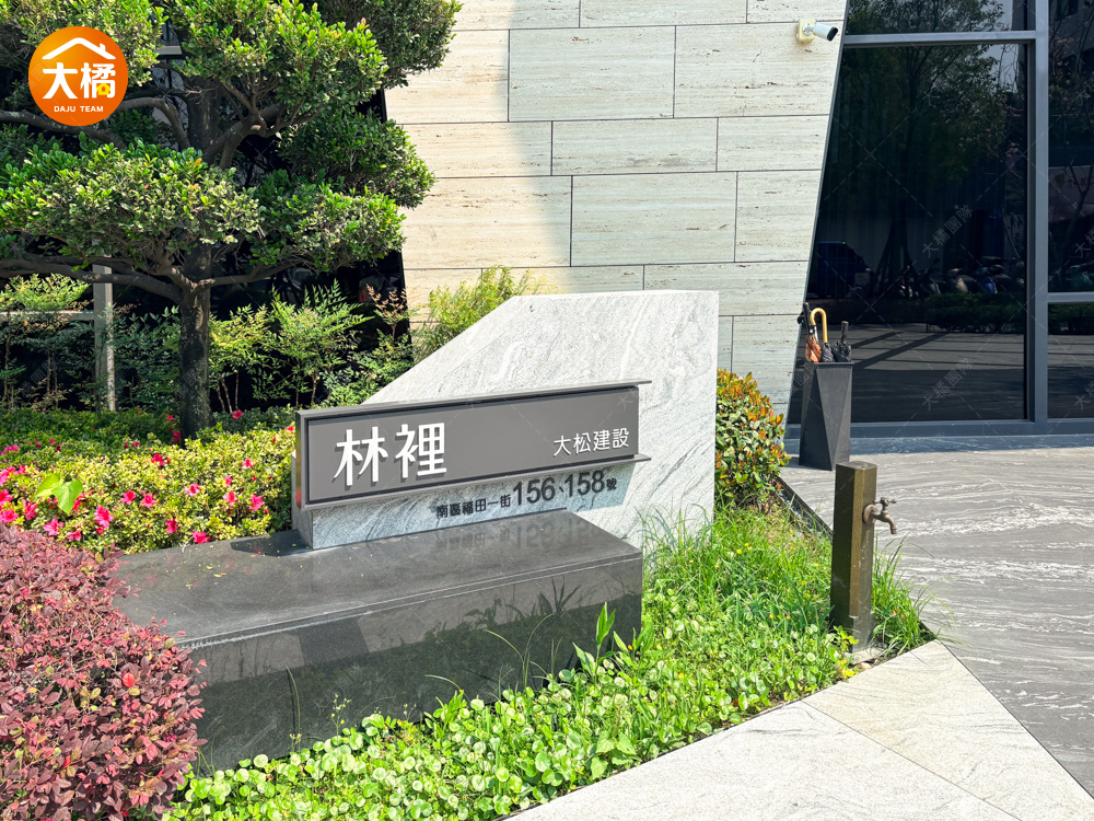 大松林裡-社區環境圖