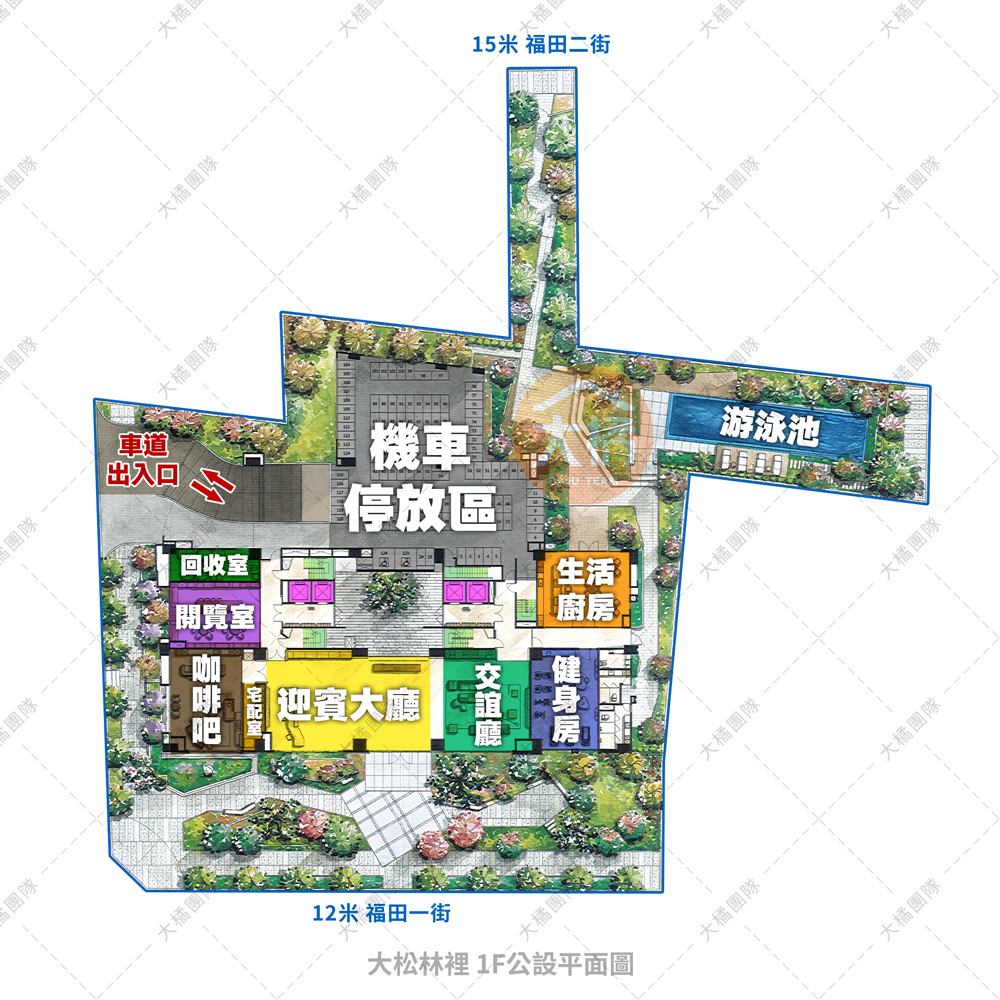 大松林裡-1F公設平面圖