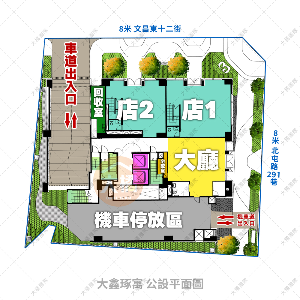 大鑫琢寓-公設平面圖