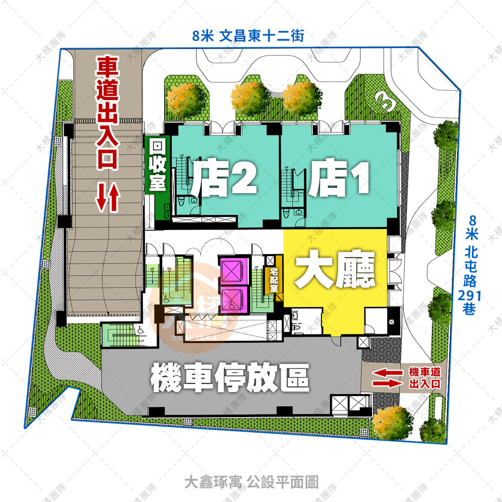 大鑫琢寓-公設平面圖
