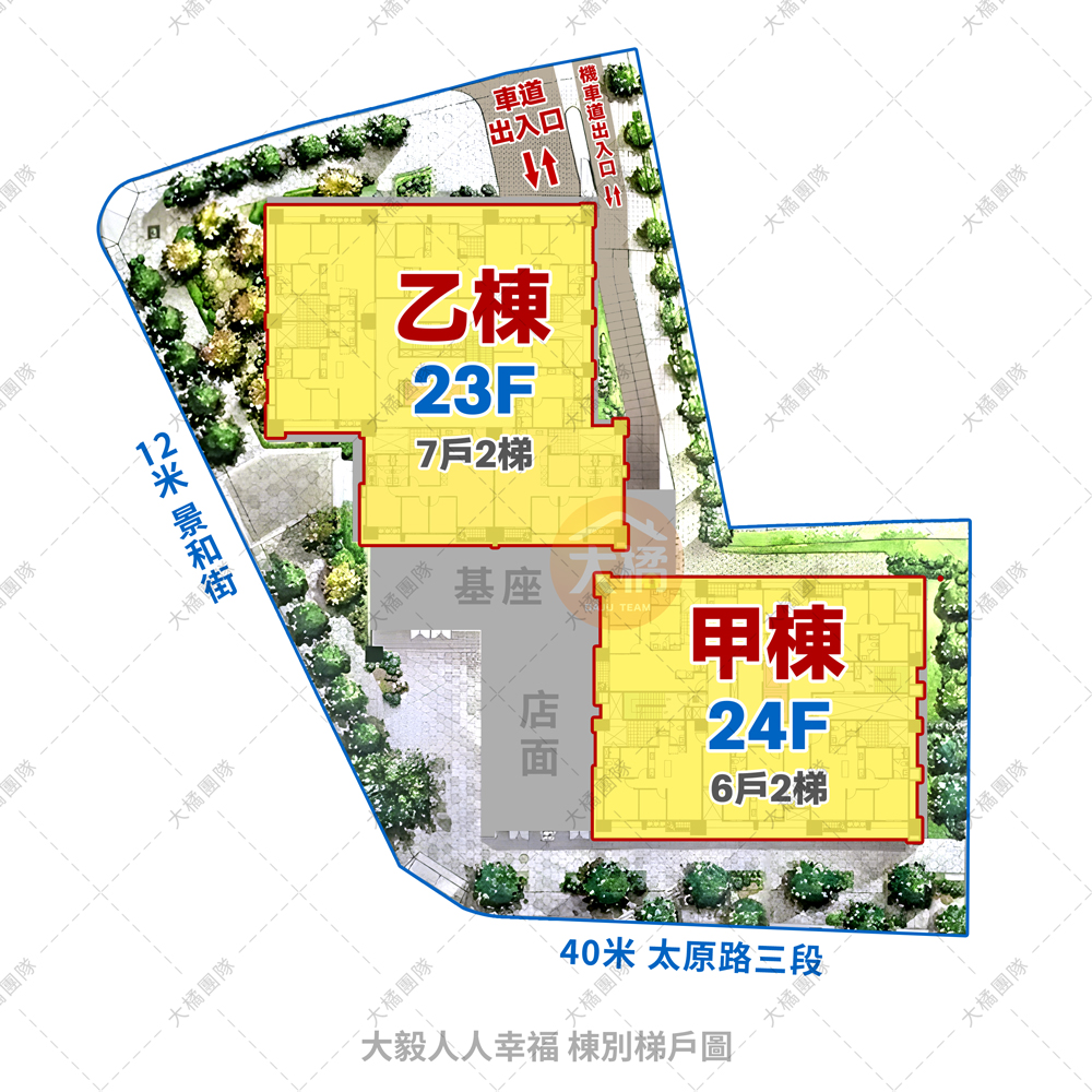 大毅人人幸福-棟別梯戶圖