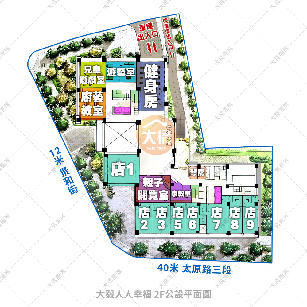 大毅人人幸福-2F公設平面圖