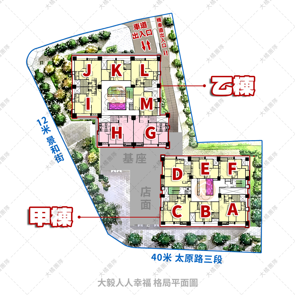 大毅人人幸福-格局平面圖