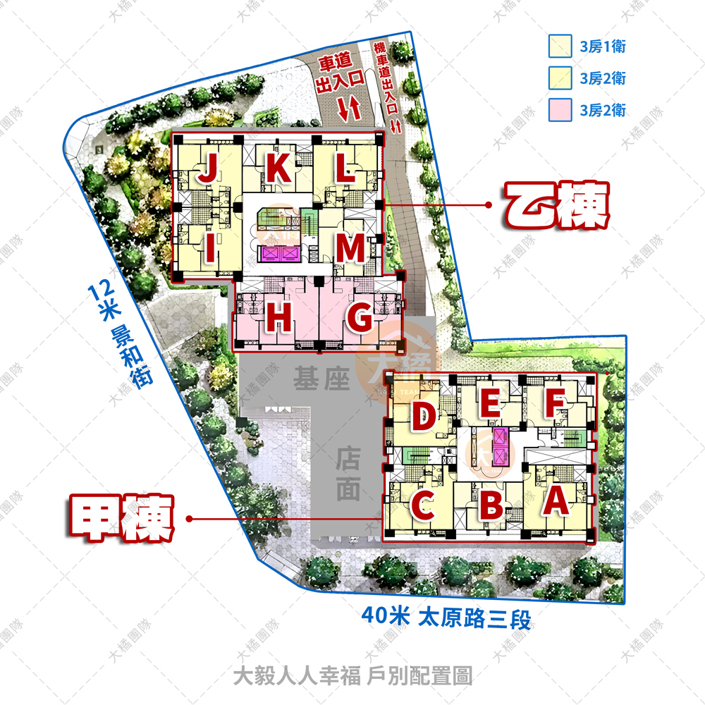 大毅人人幸福-戶別配置圖