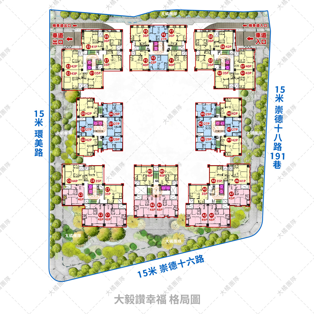 大毅讚幸福-格局圖