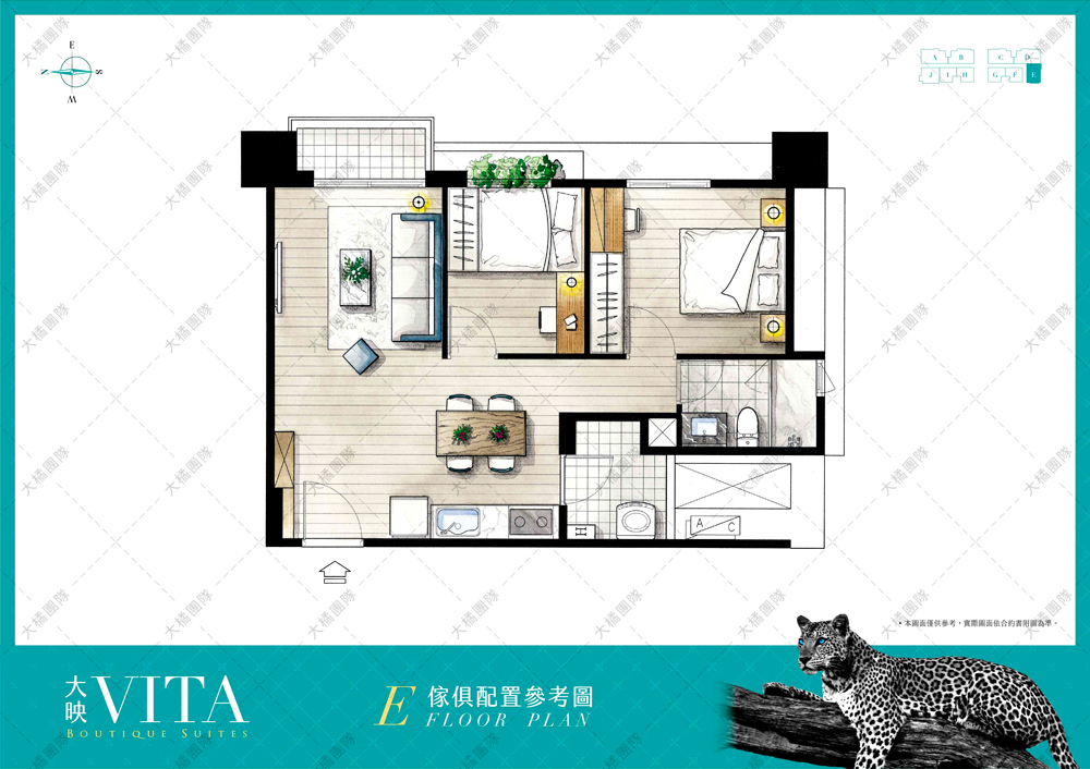大映VITA-E戶 家具配置圖
