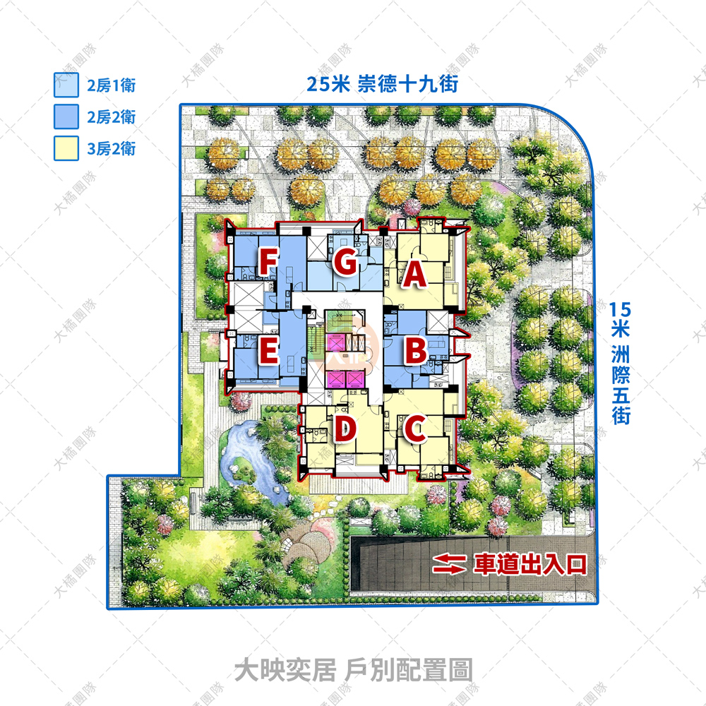 大映奕居-戶別配置圖