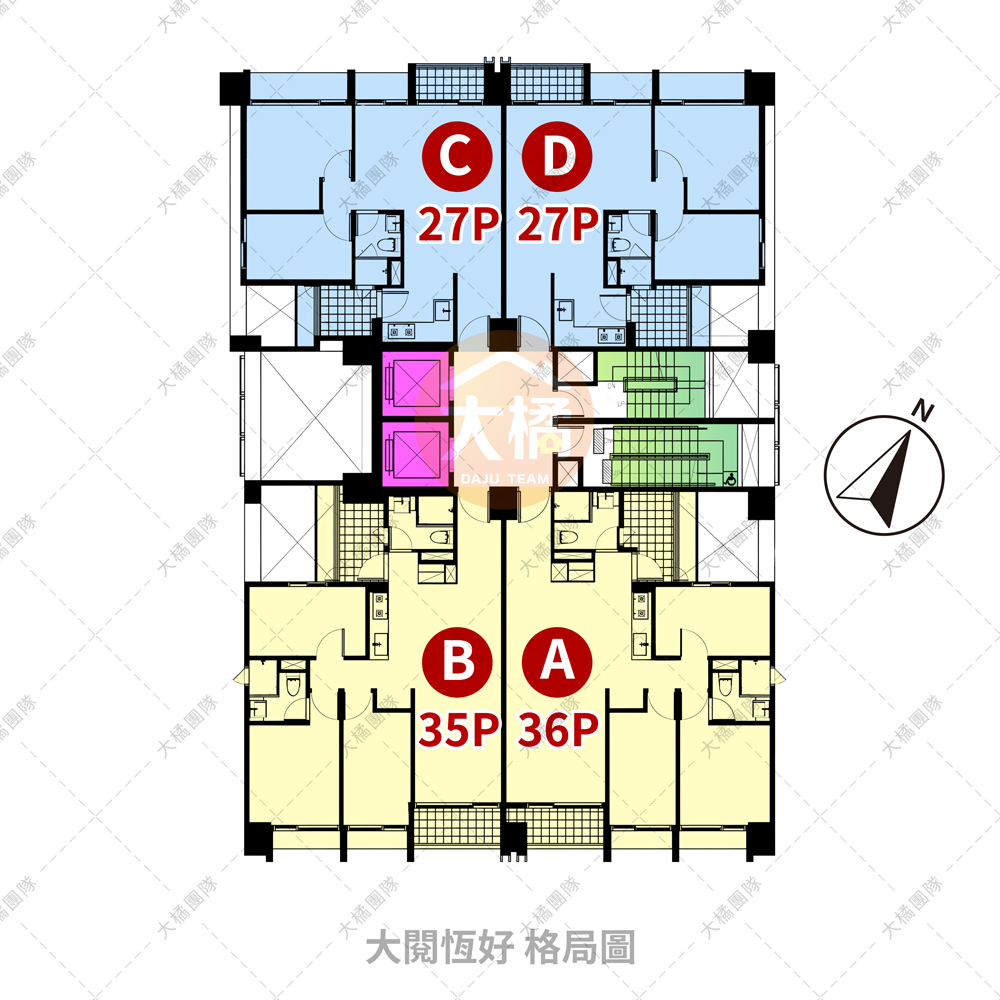 大閱恆好-格局圖
