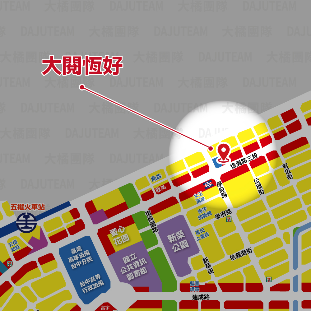 大閱恆好-位置圖