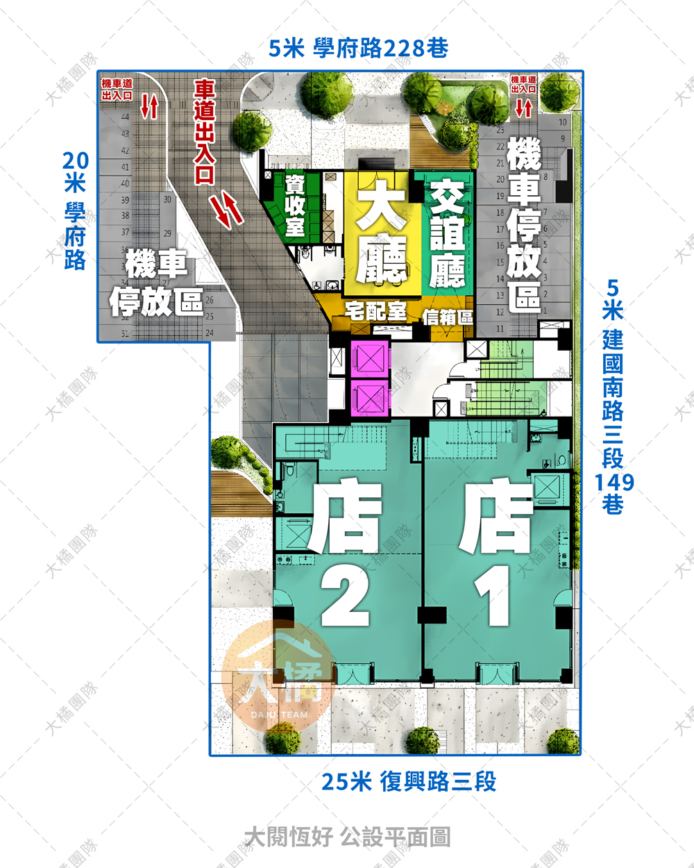 大閱恆好-公設平面圖