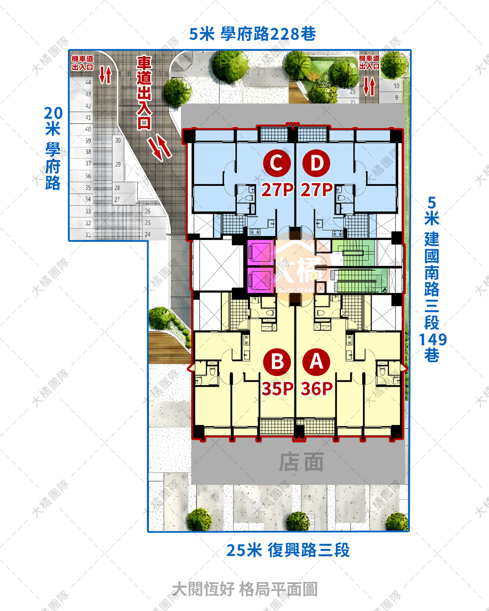 大閱恆好-格局平面圖