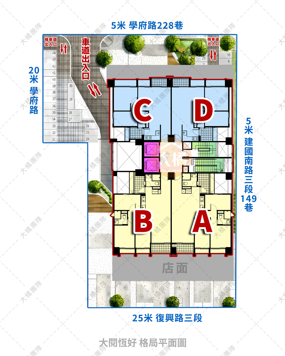 大閱恆好-格局平面圖