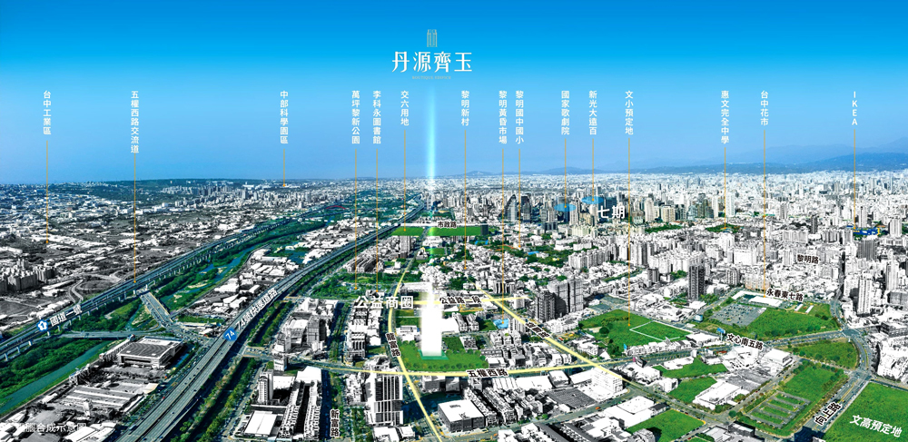 丹源齊玉-空拍基地圖