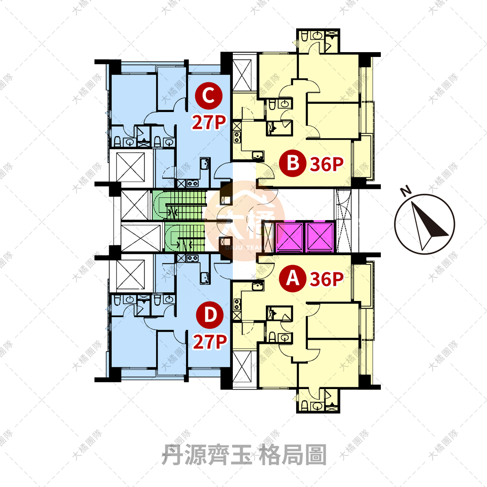 丹源齊玉-格局圖