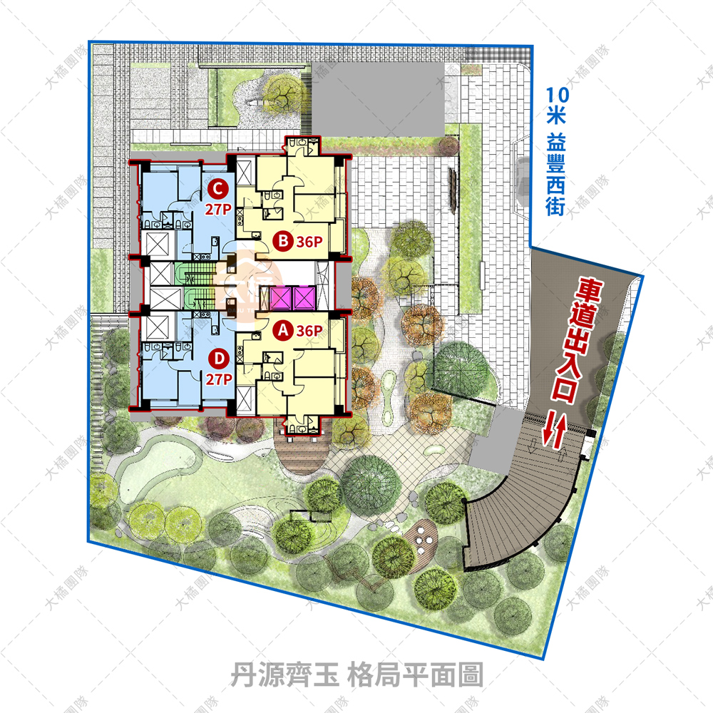 丹源齊玉-格局平面圖