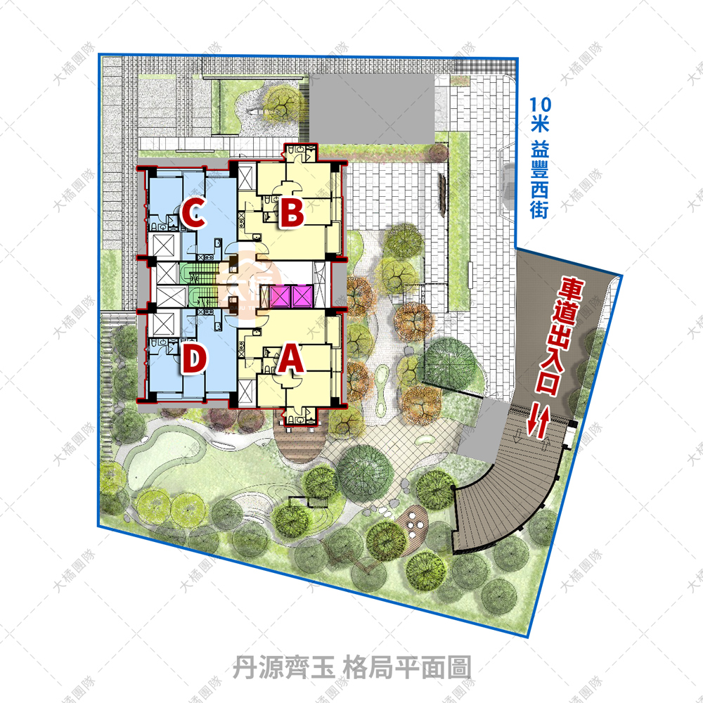 丹源齊玉-格局平面圖