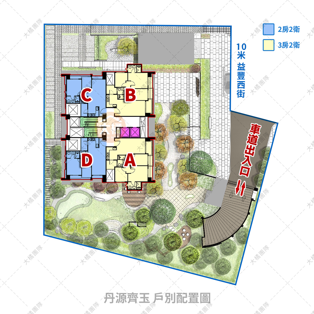 丹源齊玉-戶別配置圖