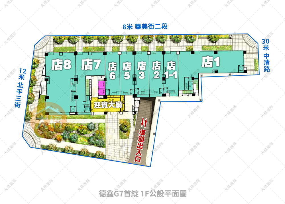 德鑫G7首綻-1F公設平面圖