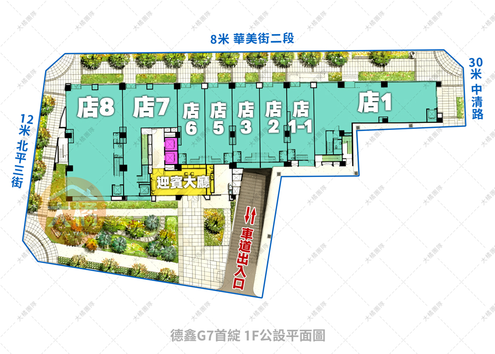 德鑫G7首綻-1F公設平面圖