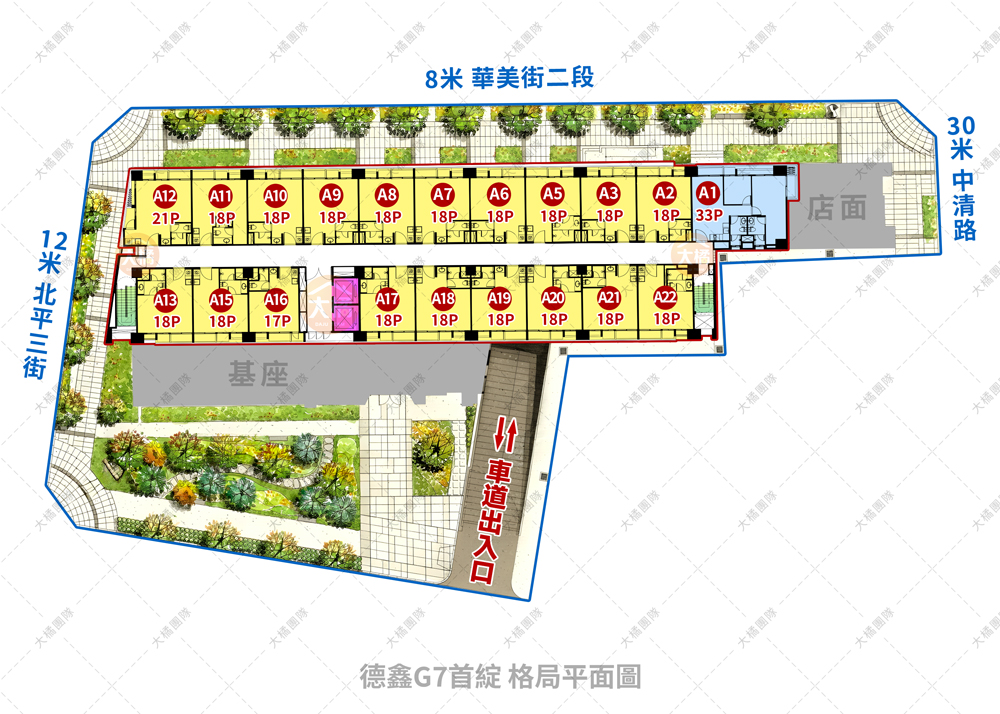 德鑫G7首綻-格局平面圖