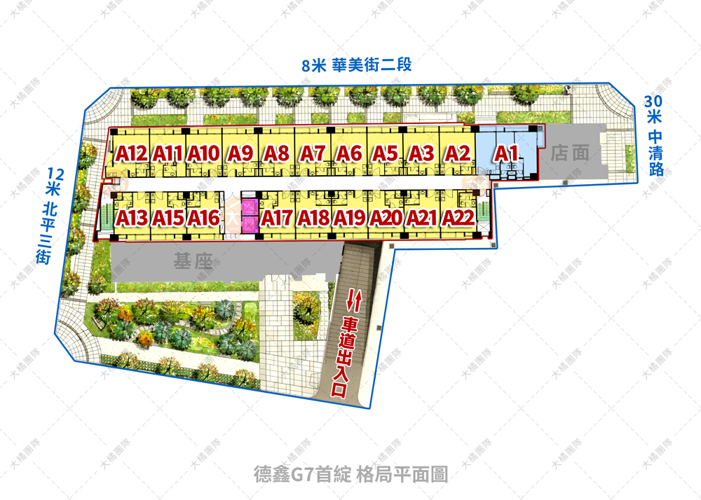 德鑫G7首綻-格局平面圖