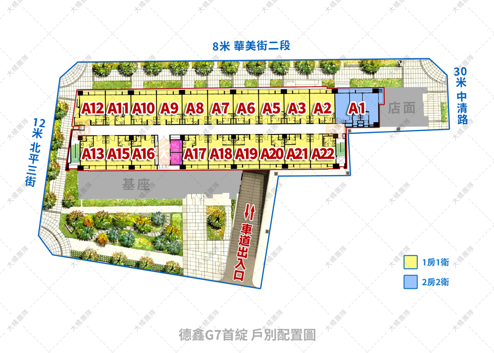 德鑫G7首綻-戶別配置圖