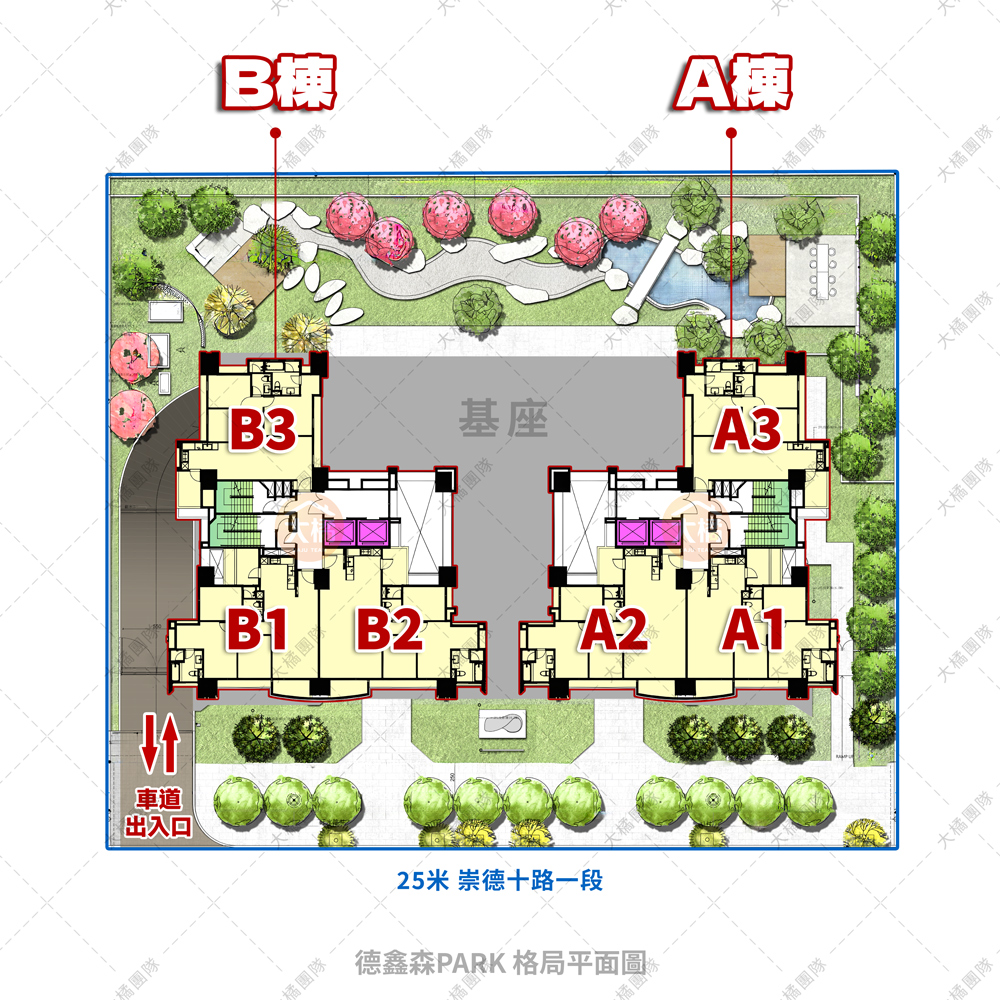 德鑫森PARK-格局平面圖