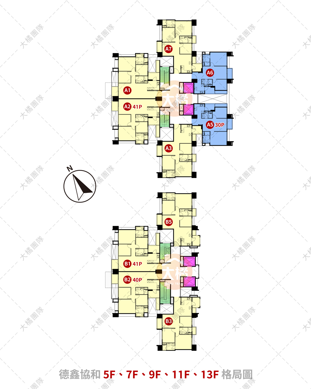 德鑫協和-5F、7F、9F、11F、13F格局圖