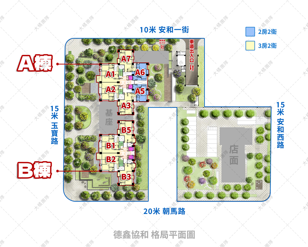 德鑫協和-格局平面圖