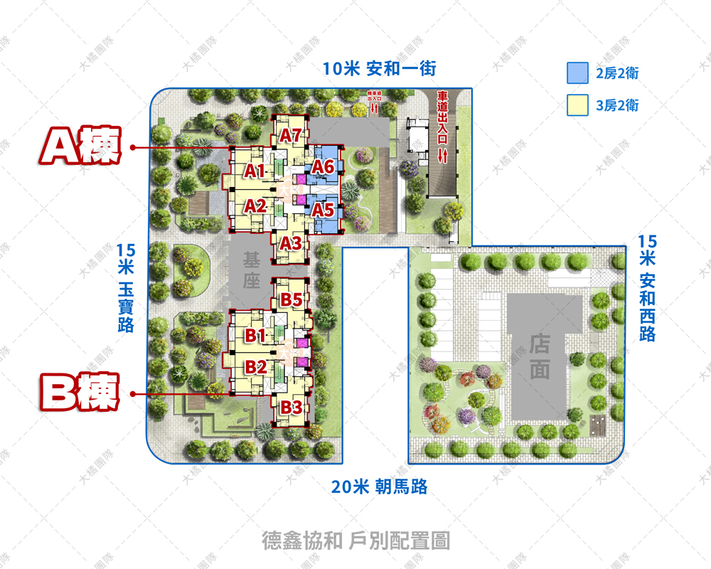 德鑫協和-戶別配置圖