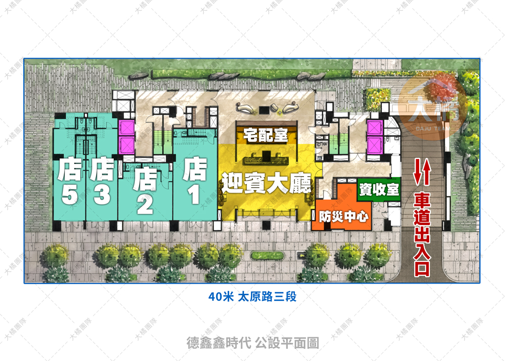 德鑫鑫時代-公設平面圖