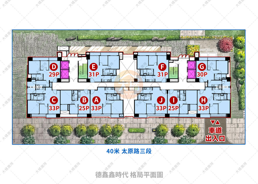 德鑫鑫時代-格局平面圖