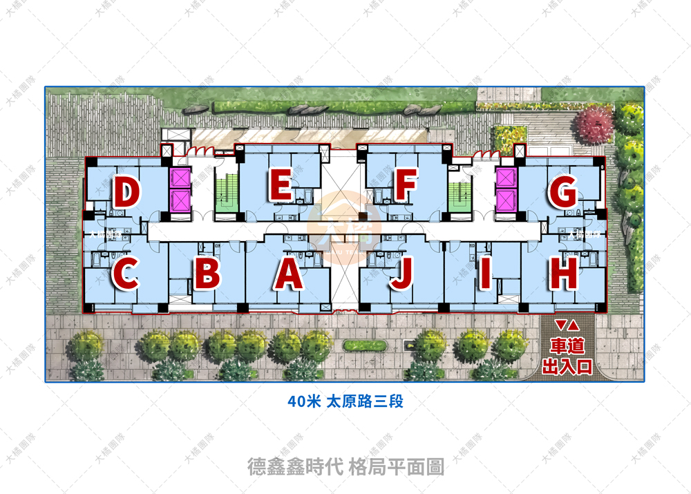 德鑫鑫時代-格局平面圖