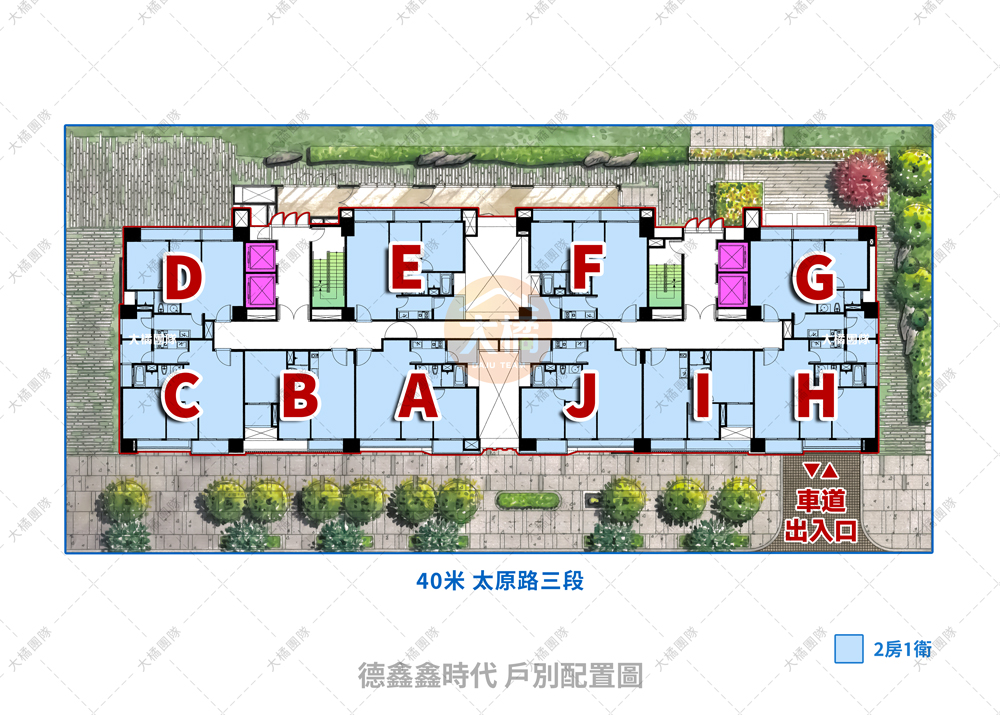 德鑫鑫時代-戶別配置圖