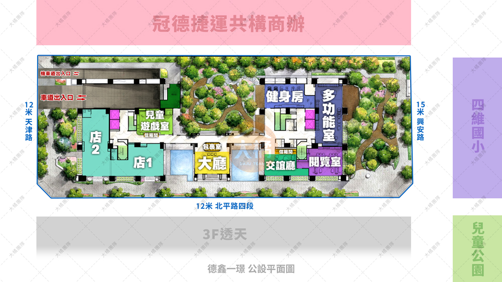 德鑫一璟-公設平面圖