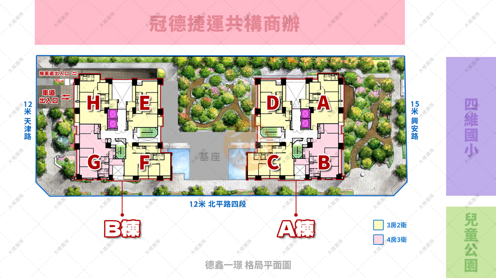 德鑫一璟-格局平面圖