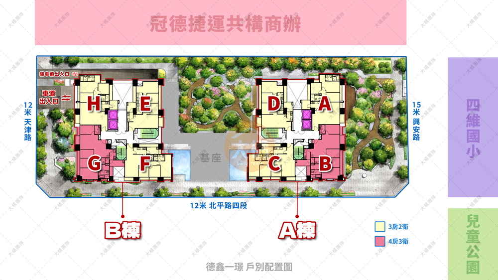 德鑫一璟-戶別配置圖