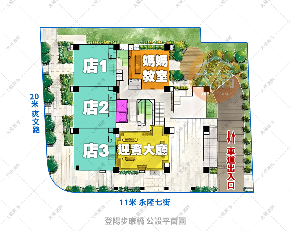 登陽步康橋-公設平面圖