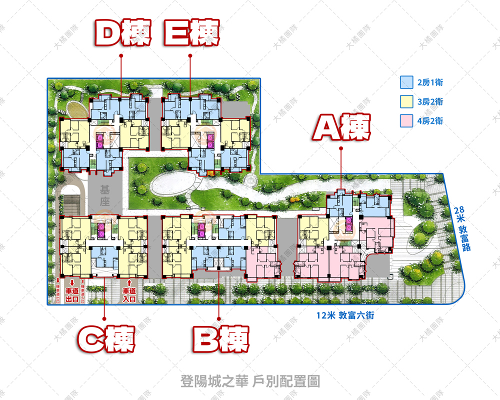 登陽城之華-戶別配置圖
