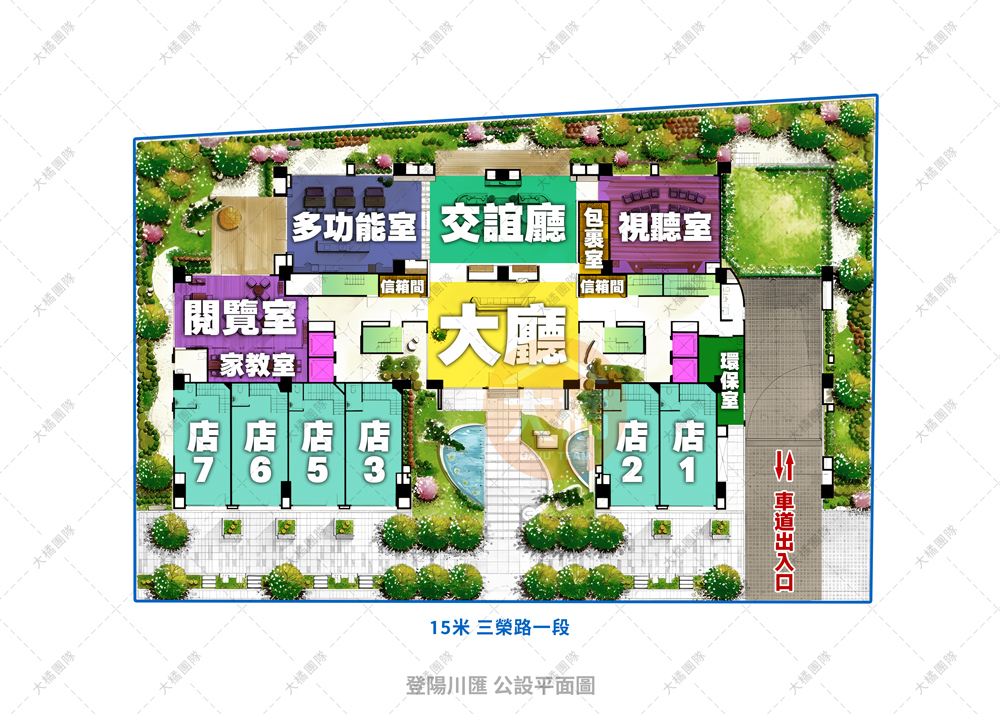 登陽川匯-公設平面圖