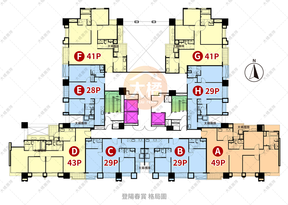 登陽春賞-格局圖